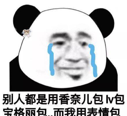 搞笑图片:今天开会的时候,老板突然深吸一口气,好严肃