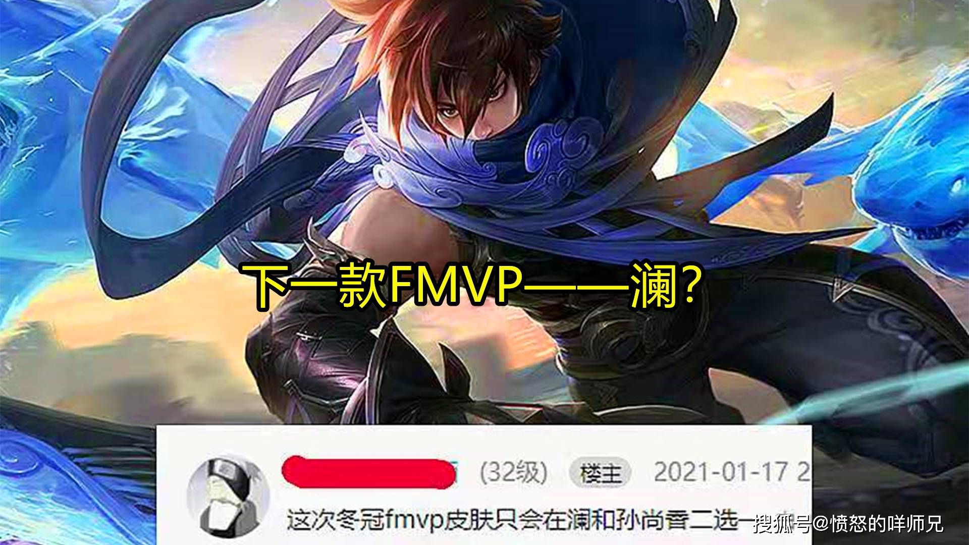 原创镜fmvp皮肤部分海报曝光,1.2米大长腿真香,4款牛年限定皮肤官宣