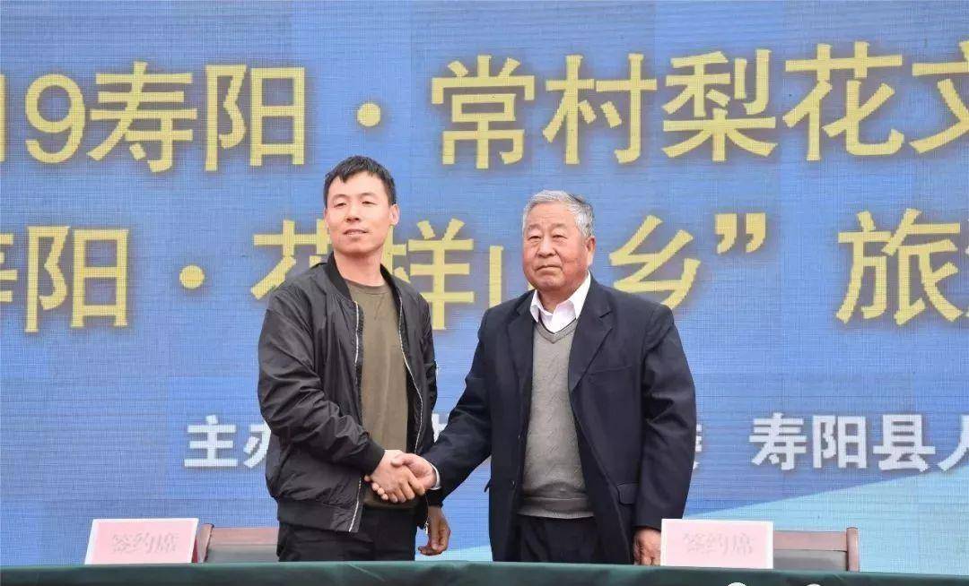同时,县文旅局和寿阳县玉露香梨科技有限公司还分别与河北蓝卡