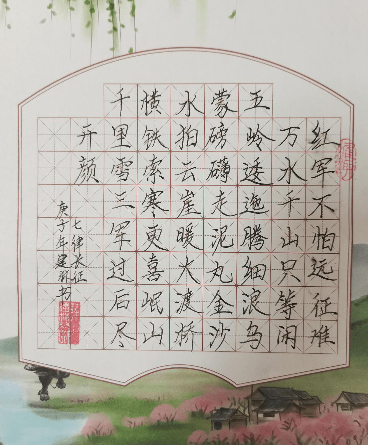 12,姓名:成刚,作品:硬笔书法,区域:广东省.