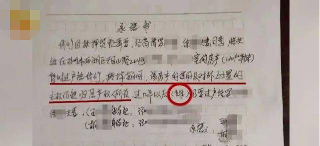 固定资产抵押借款证明如何写 来自搜狐网