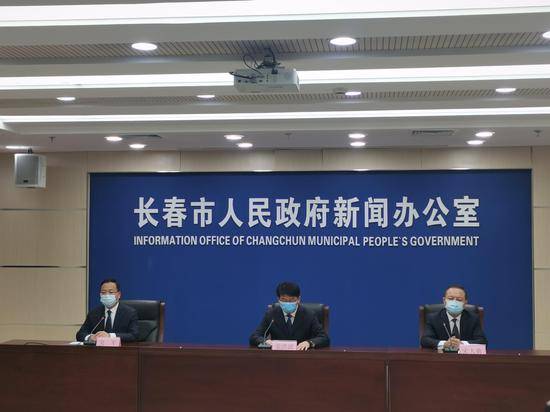 长春市召开疫情防控发布会20日0时至8时新增确诊病例2例详情公布