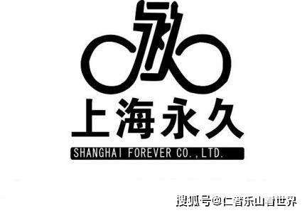 我总是怀疑ofo的logo设计灵感就来源于此永久牌自行车logo设计,给当年