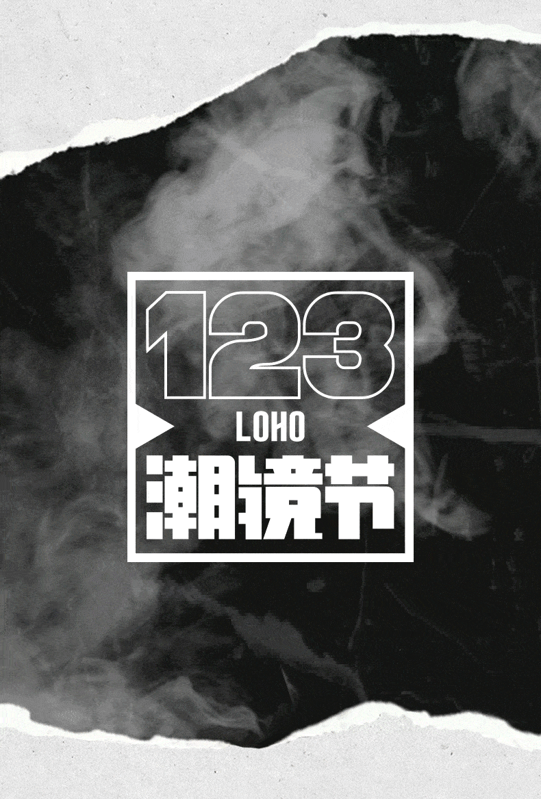 790_1167 竖版 竖屏