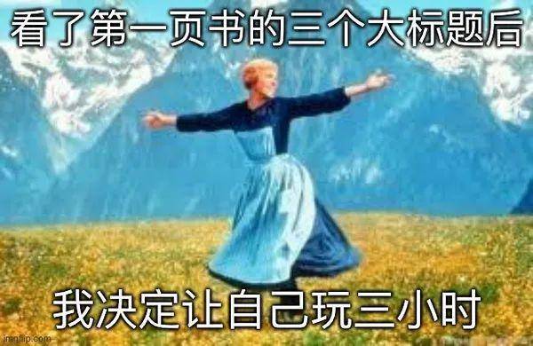 都这个时候了,再去强调复习,冲刺什么的大道理,好像又没什么意思了