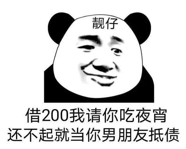 幽默搞笑表情包再不约我我就要回农村了