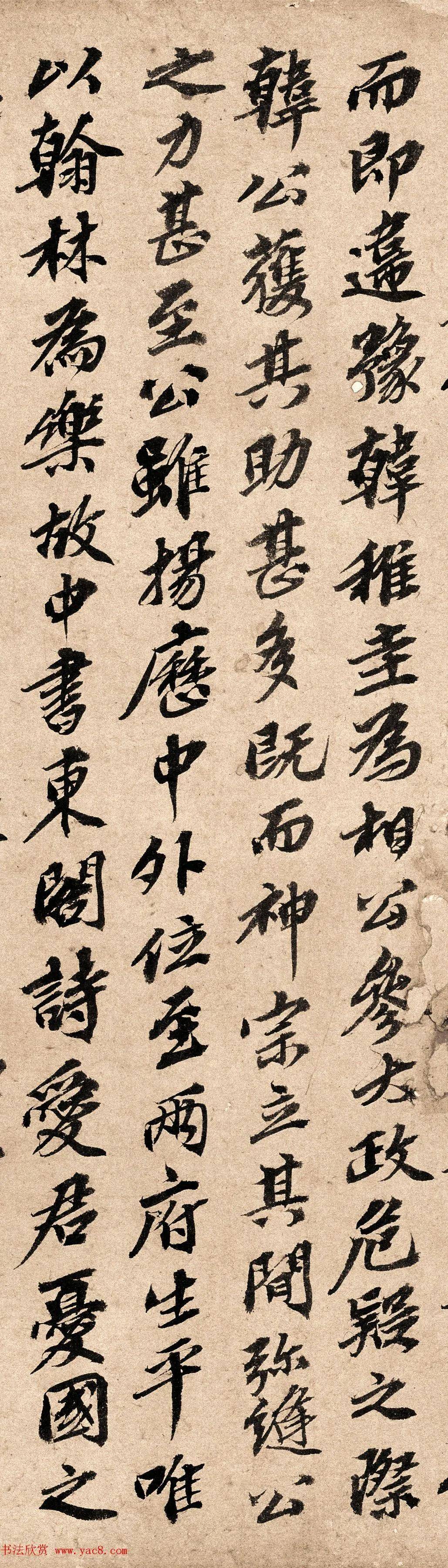 一代宗师欧阳玄书法欣赏高清大图