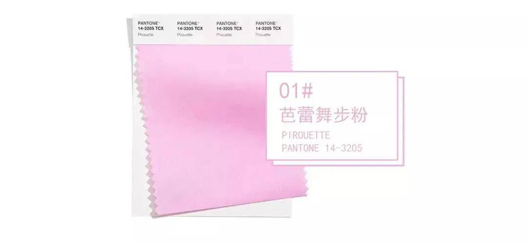 潘通pantone发布2021年十大流行色!你喜欢哪个?