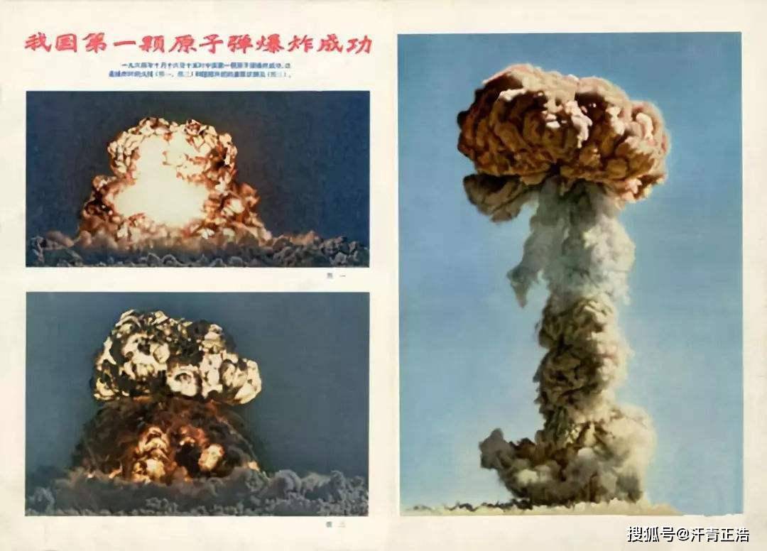 1964年,我国第一颗原子弹成功爆炸,周总理:首先通知日本