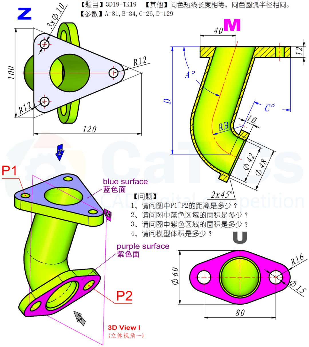 solidworks建模练习题:3d19-tk19(五个特征就完成了)