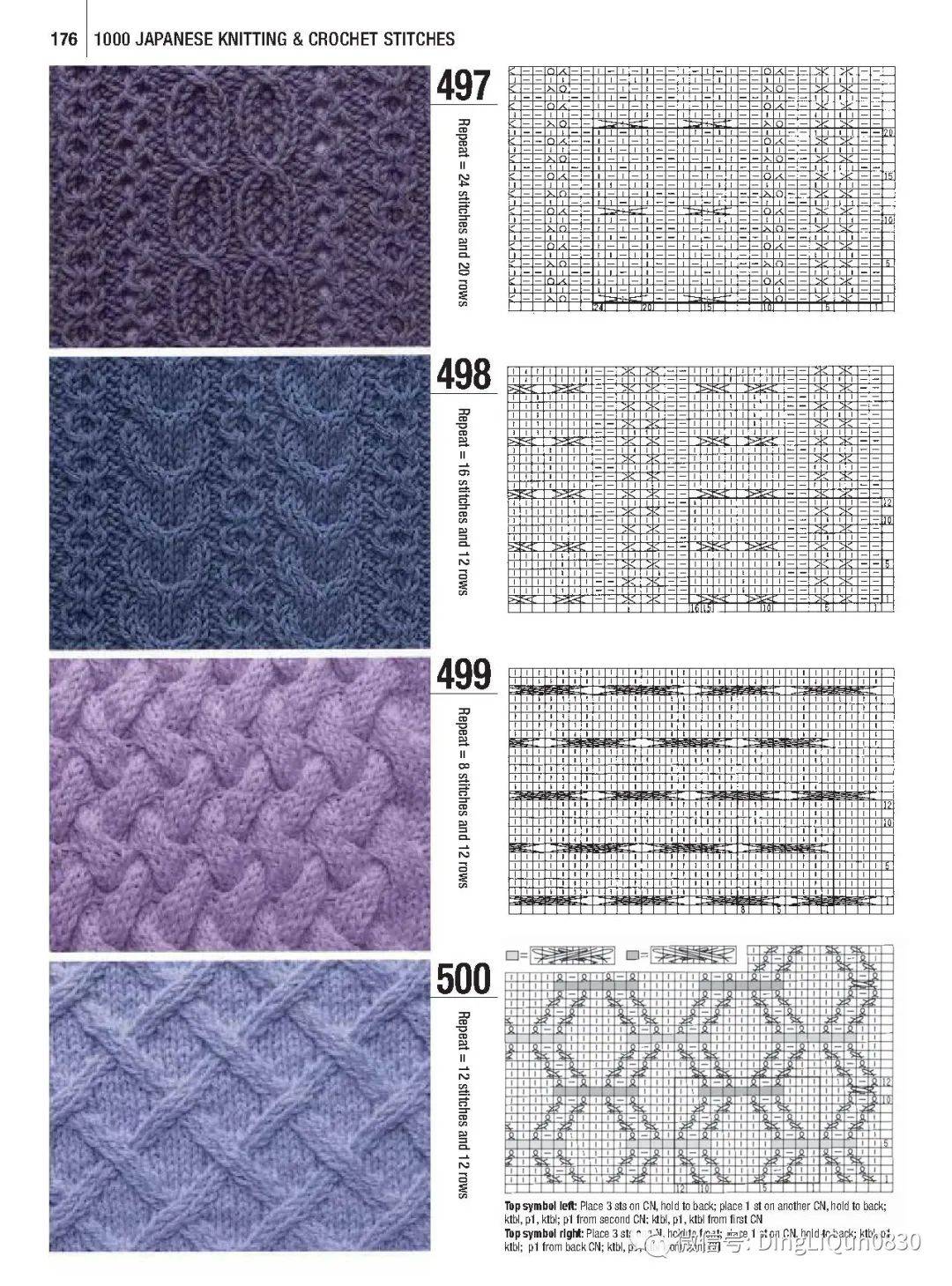 针织图解最新的700个棒针编织图案织毛衣有用下篇
