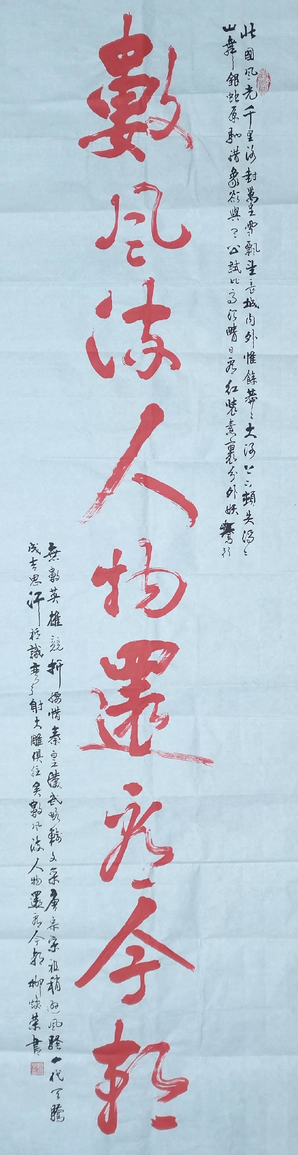 原创"重走长征路,喜迎十四运" 全国书画展大型公益活动(十六)