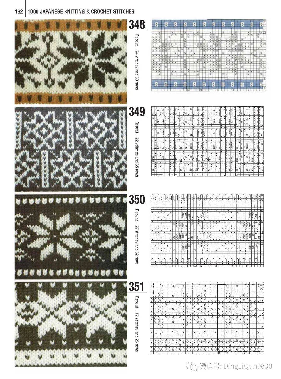 「针织图解」最新的700个棒针编织图案,织毛衣有用(下篇)