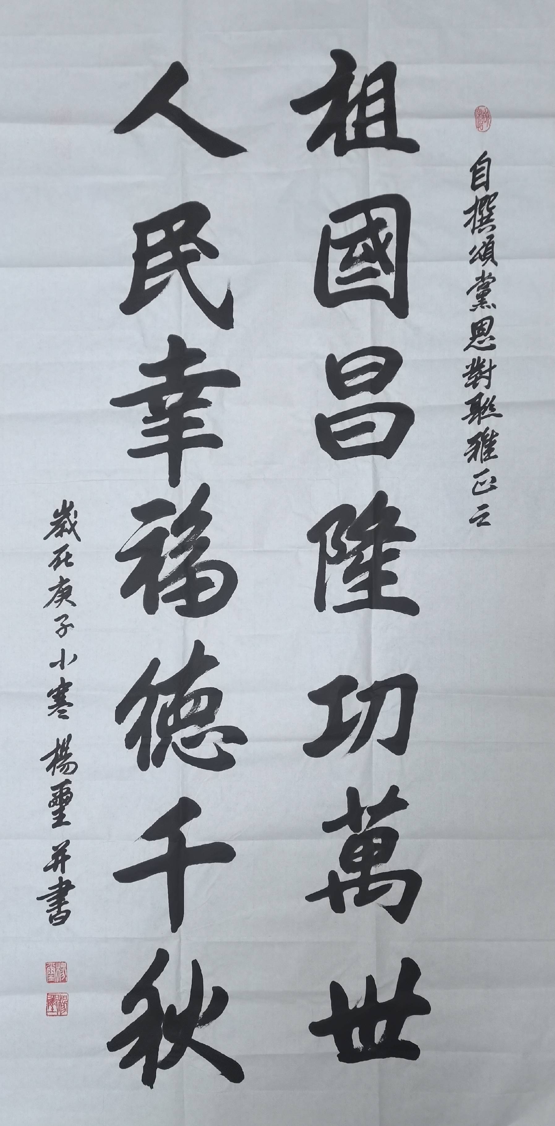 223,姓名:杨玺,作品:软笔书法,区域:内蒙古自治区.