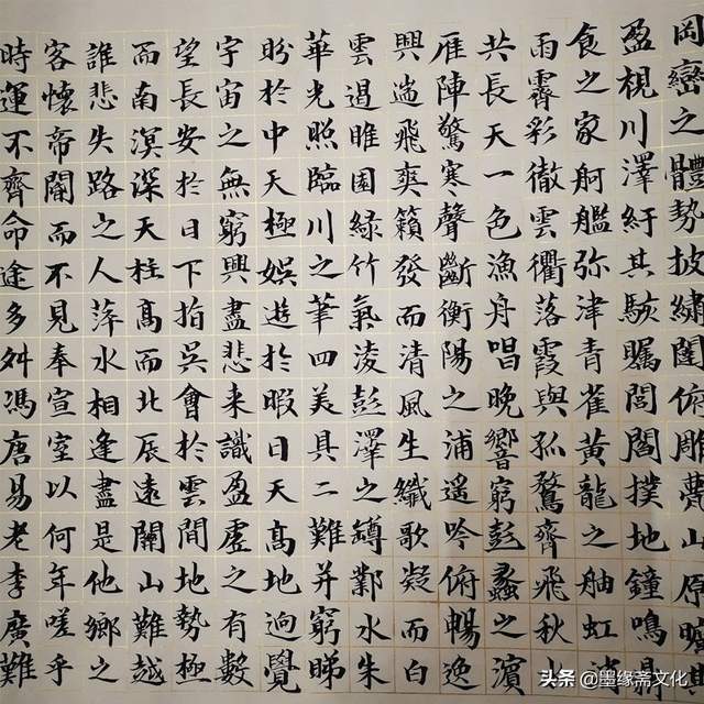 王洪亮书法-福禄寿喜