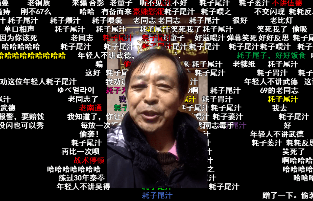 年轻人连这都不知道?我劝你"耗子喂汁"!