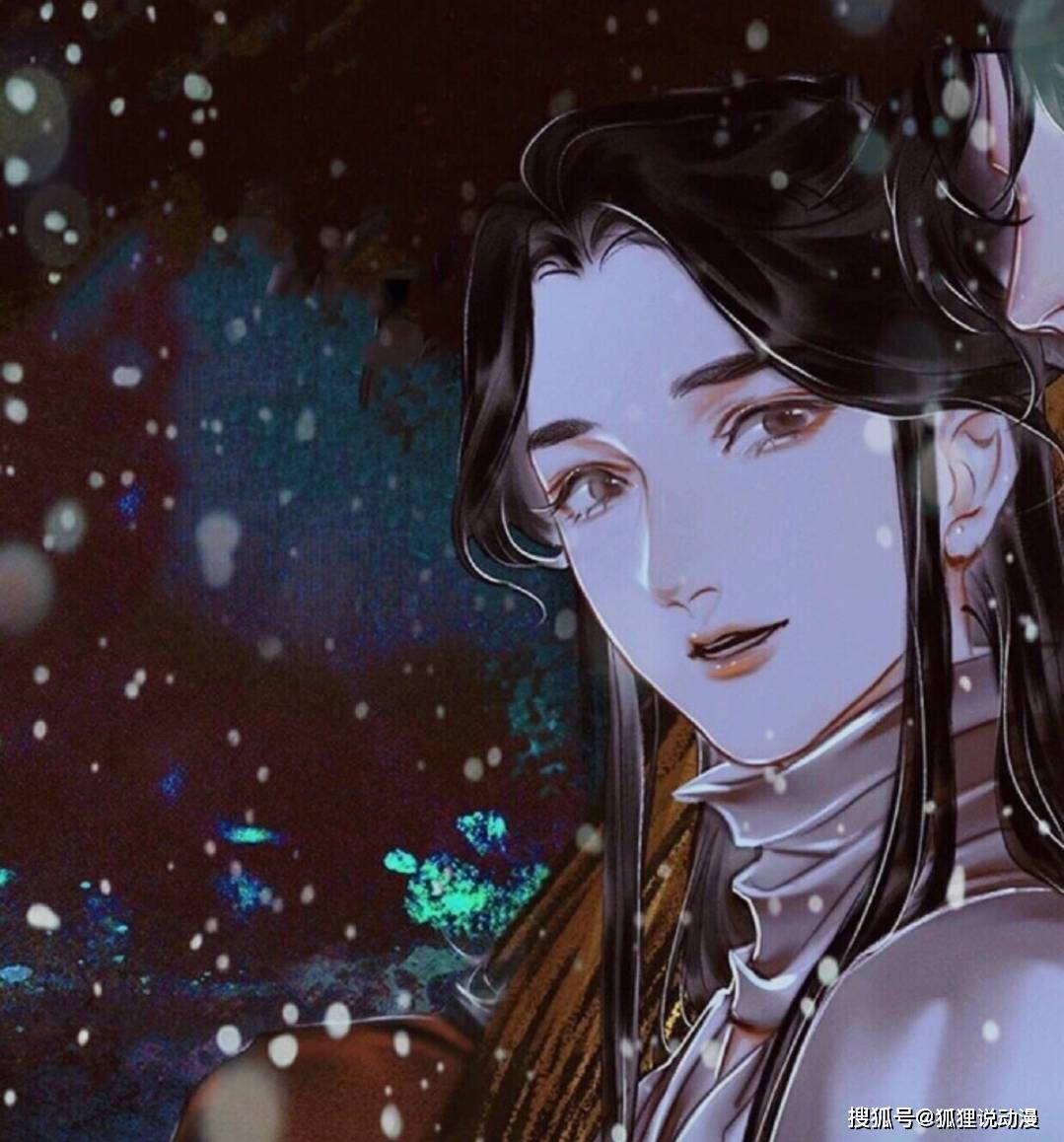 原创谢怜随口而出的2个字,就让花城开心,花花也太萌了吧