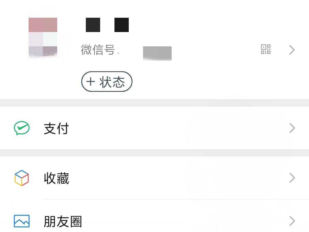 微信8.0更新,除了会动的表情包和状态背景图,你还知道