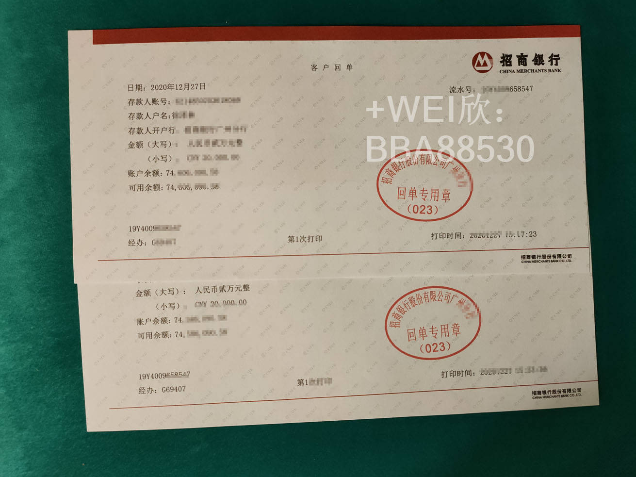中行手机转账电子回执怎么看 来自搜狐网
