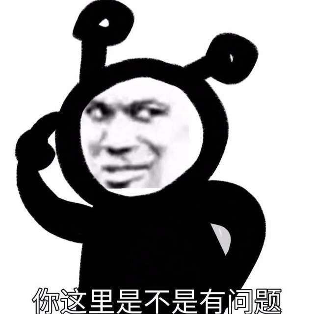 幽默搞笑表情包:你是要拿那么长的针扎我吗?