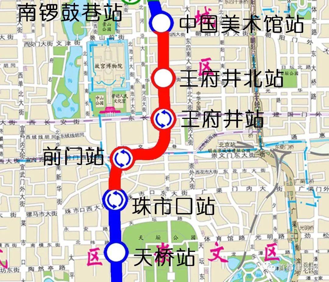 2021年这些地铁线路有望开通!_北京东站