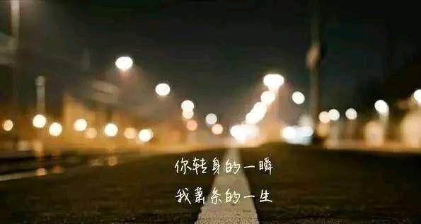 一个人孤独的句子,句句心酸无奈,送给深夜不眠的你