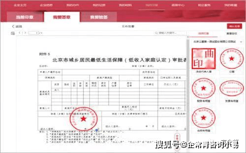 公司营业执照能开收入证明吗 来自搜狐网