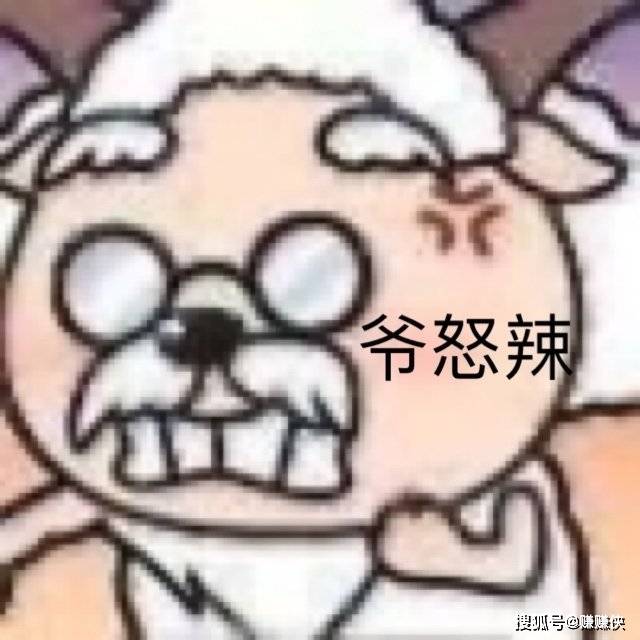 热门表情包图片:谢谢老板,恭喜发财