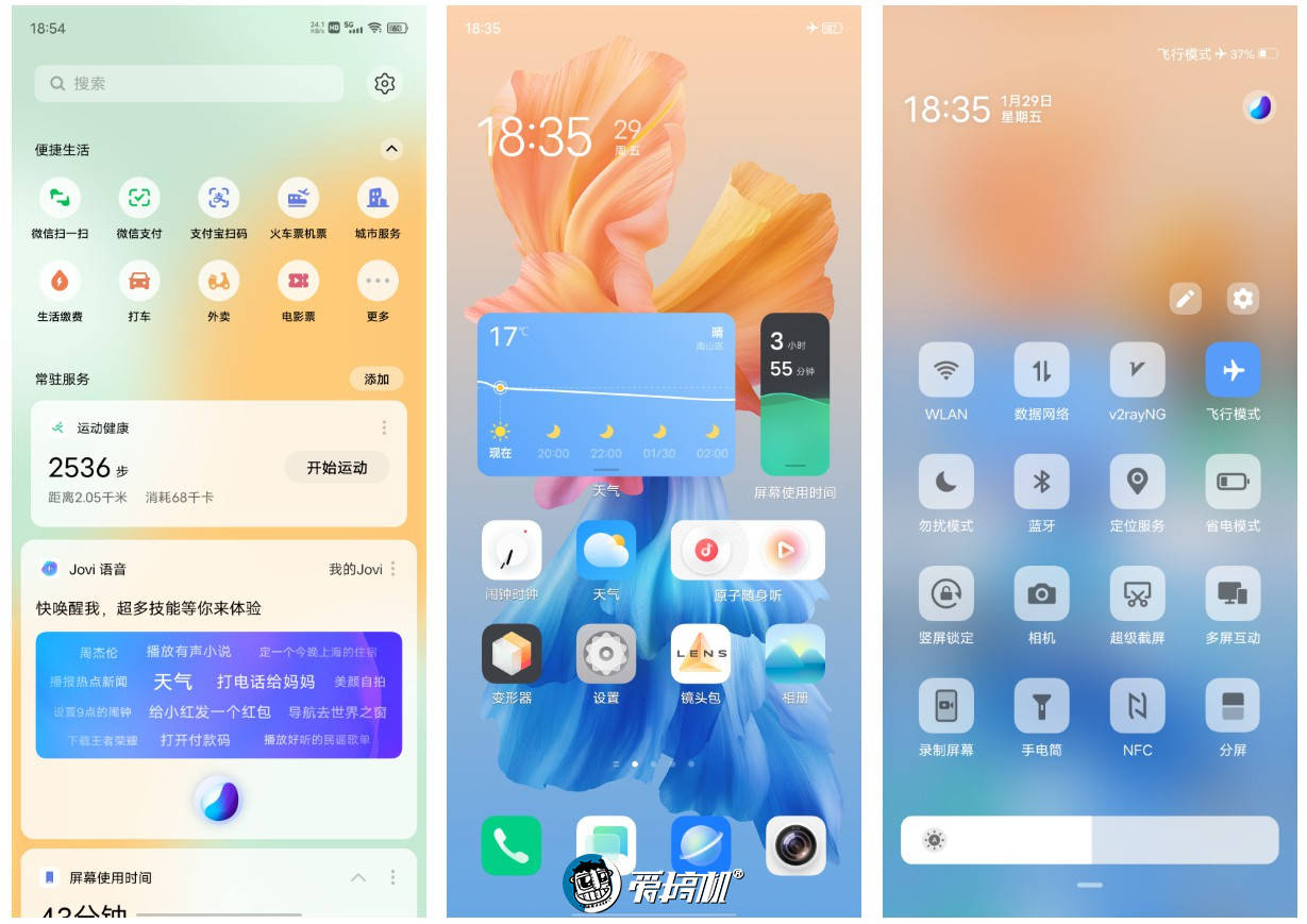 原创vivo x60 pro 详细评测:顶流主摄 最强超广角