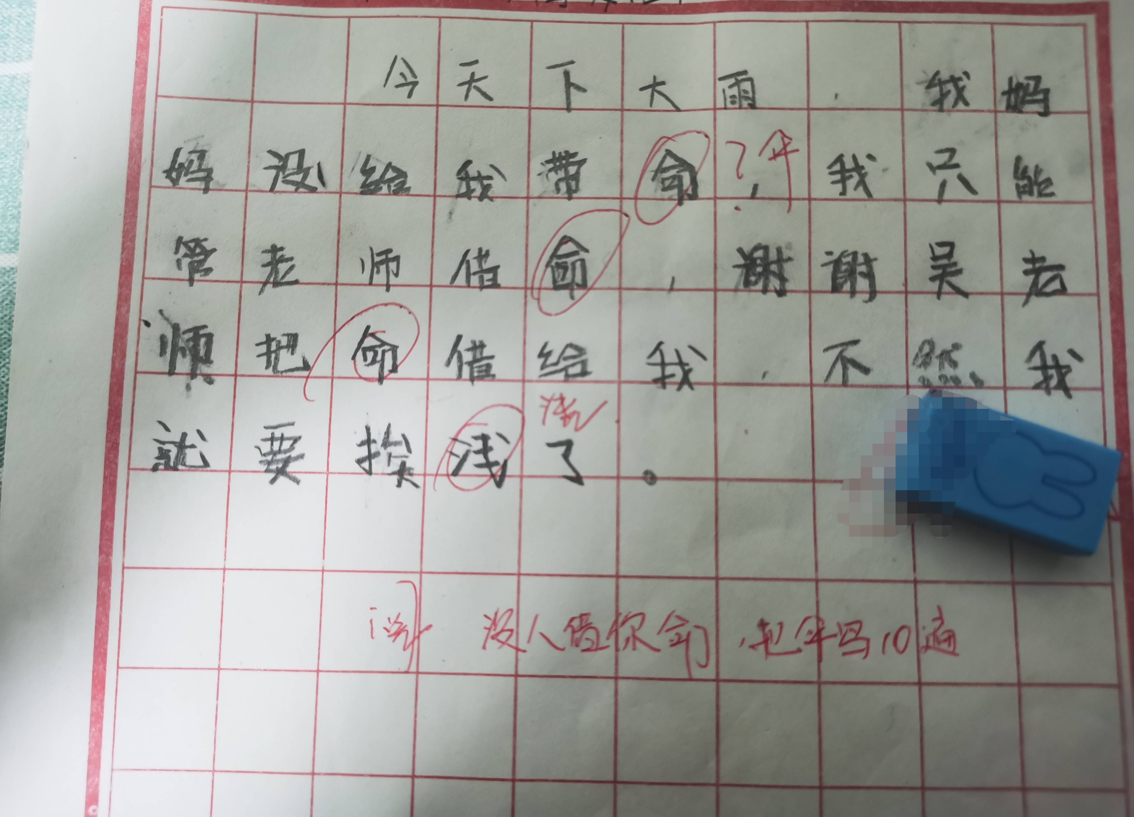 检查小孩作业时我竟笑得停不下来,不服不行!