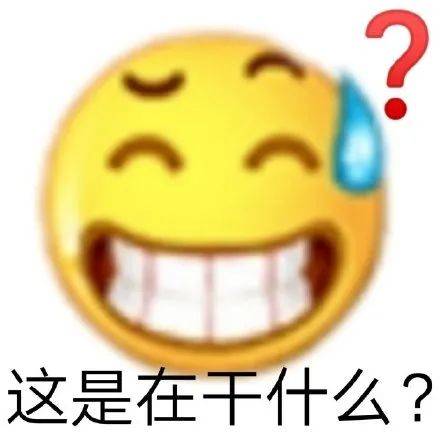 表情包吃瓜瓜瓜世界迷人眼没有实力别赛脸