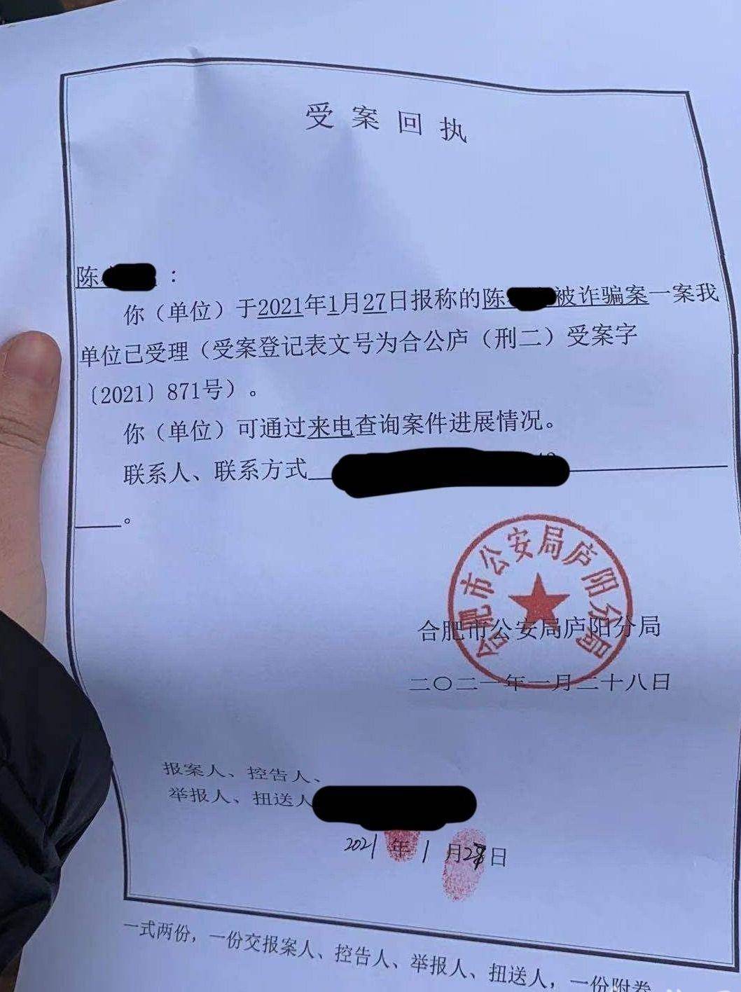 银行流水回单授权委托书 来自搜狐网