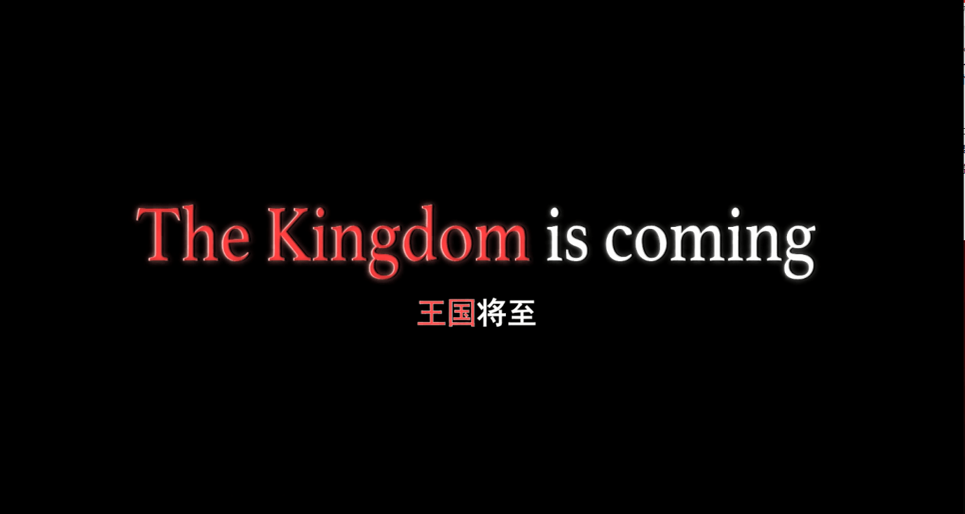 原创巨大的阴谋只是开始下一部王国将至神秘奥特曼现身他是谁