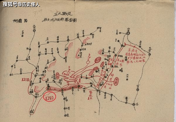 晋察冀军区百团大战总结报告,左下角榆次东侧红圈即为关家垴之战位置