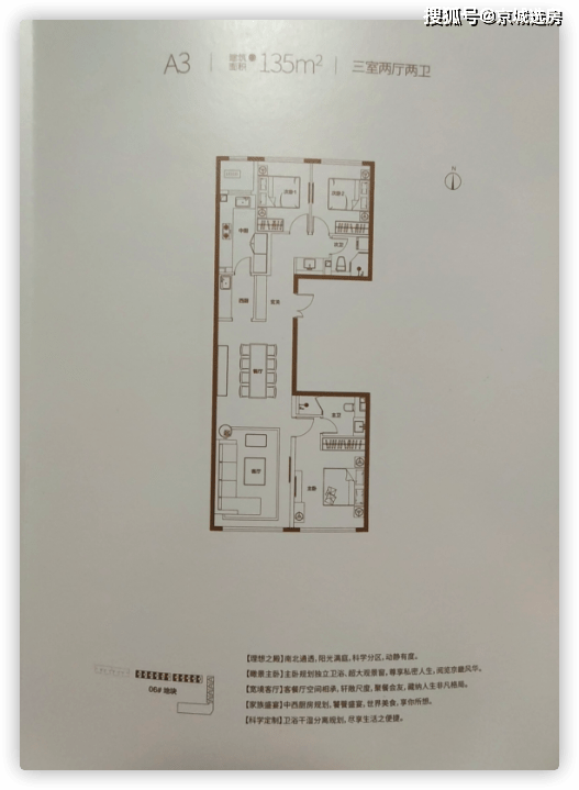 天坛府|一流的地段,一流的交通,2021年最值得期待的楼盘