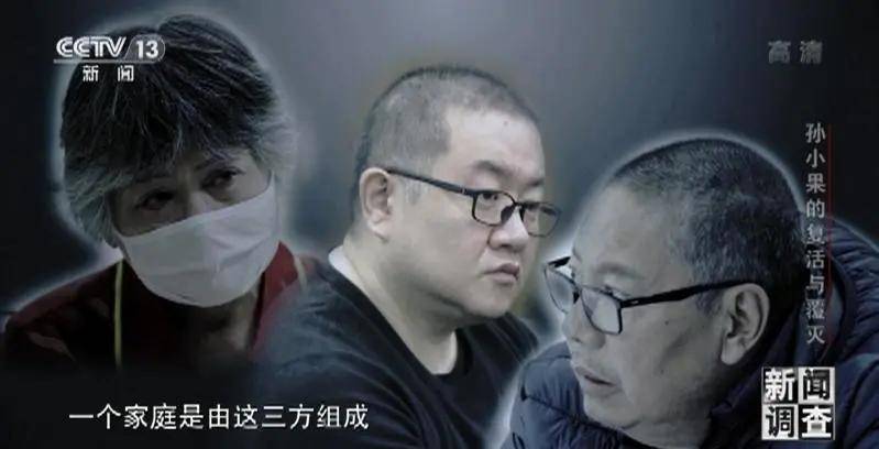 孙小果的覆灭:被判死刑却"死而复生"再作恶 他的背后都有谁?