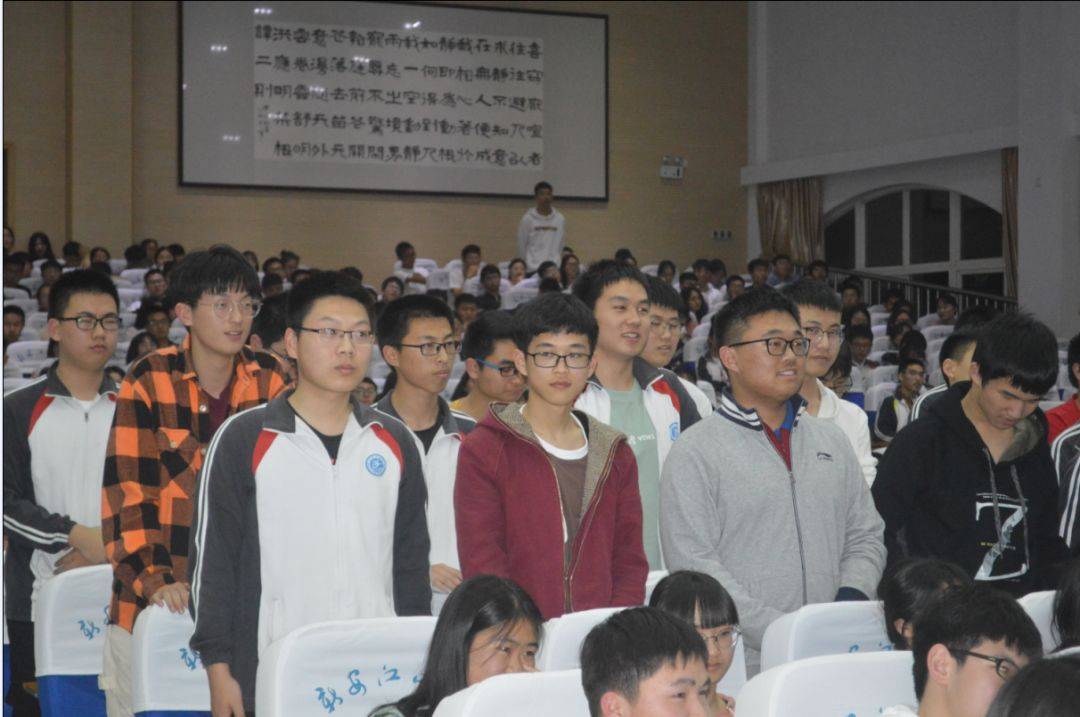 凌宇老师浙江省建德市新安江中学高三高考励志演讲会