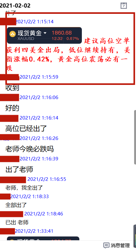 ④,新粉福利:交易战法《k线交易之王》,教你如何做好短线人与人相识源