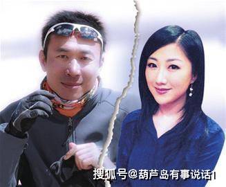 原创东方卫视主持人杨蕾,与前夫一直是一对恩爱夫妻,离婚后也很自在