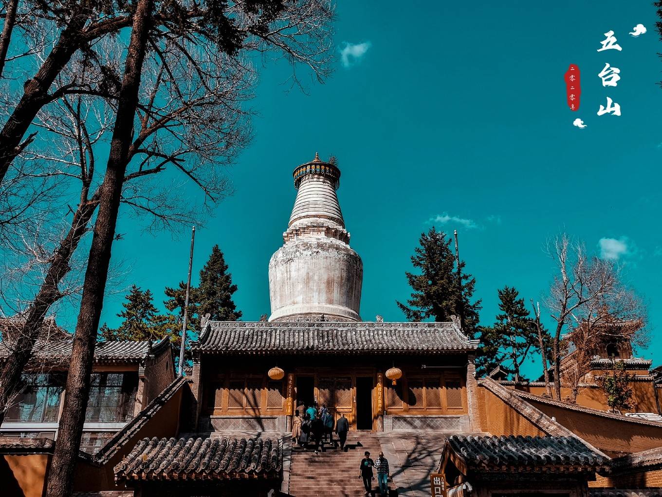 山烟藏古寺,五台山惊艳了千百年的时光