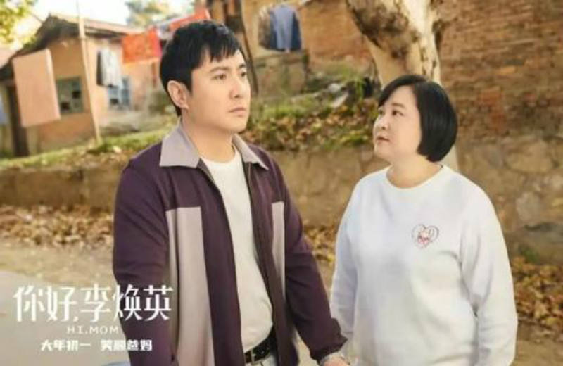 原创电影《你好李焕英》什么时候上映,贾玲倾心力作,欢乐中透着伤感