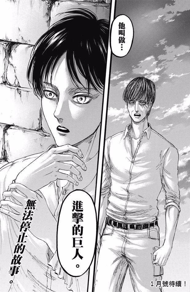 动漫 卡通 漫画 头像 620_953 竖版 竖屏