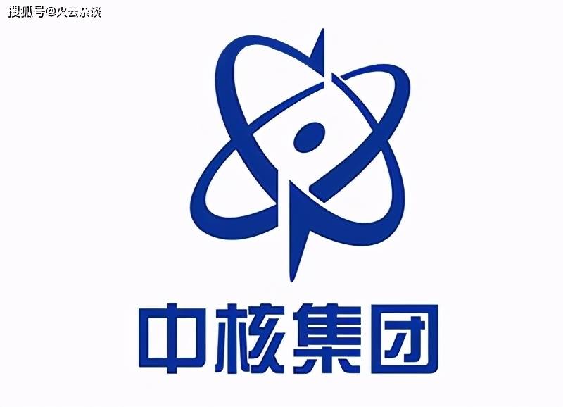 十大军工企业 中国核工业集团有限公司是由国家出资设立,经国务院