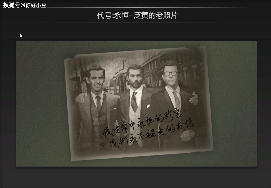 泛黄的老照片