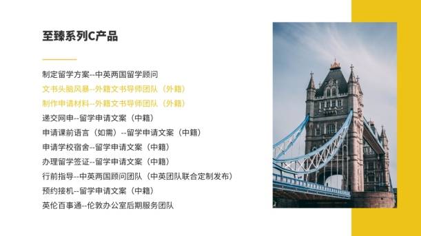 去英国留学所涉及费用细致公开(最新发布)