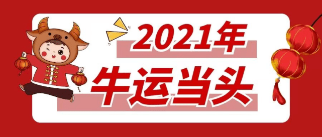 彩市快讯:单票594万元!2021年吉林省首注双色球一等奖