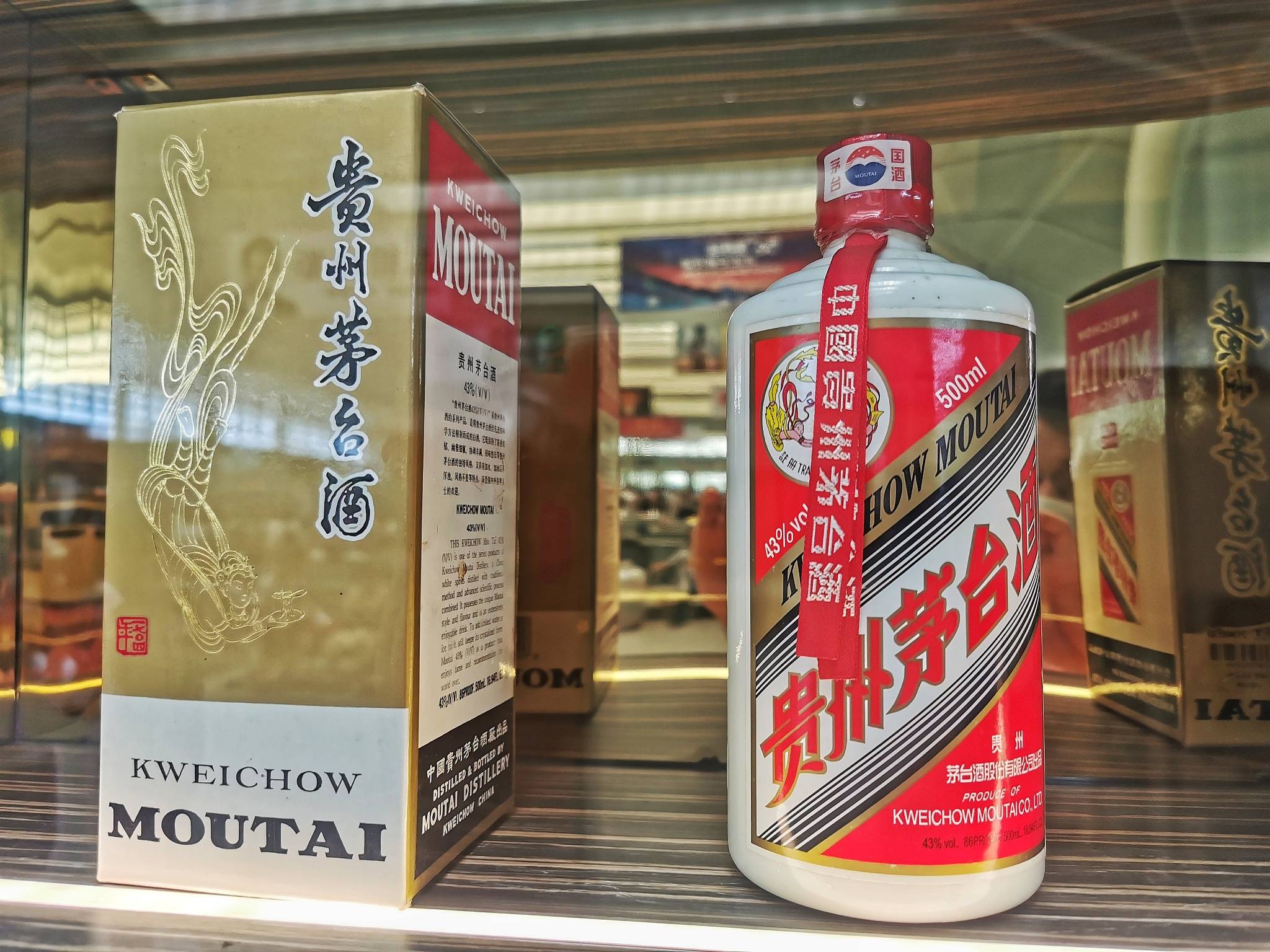 在贵州茅台股价的带动下,皇台酒业(000995.sz)涨停,股价报收20.