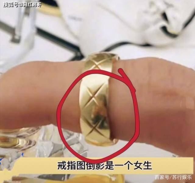 真相大白!王一博回应"戒指倒影",女孩身份也曝光
