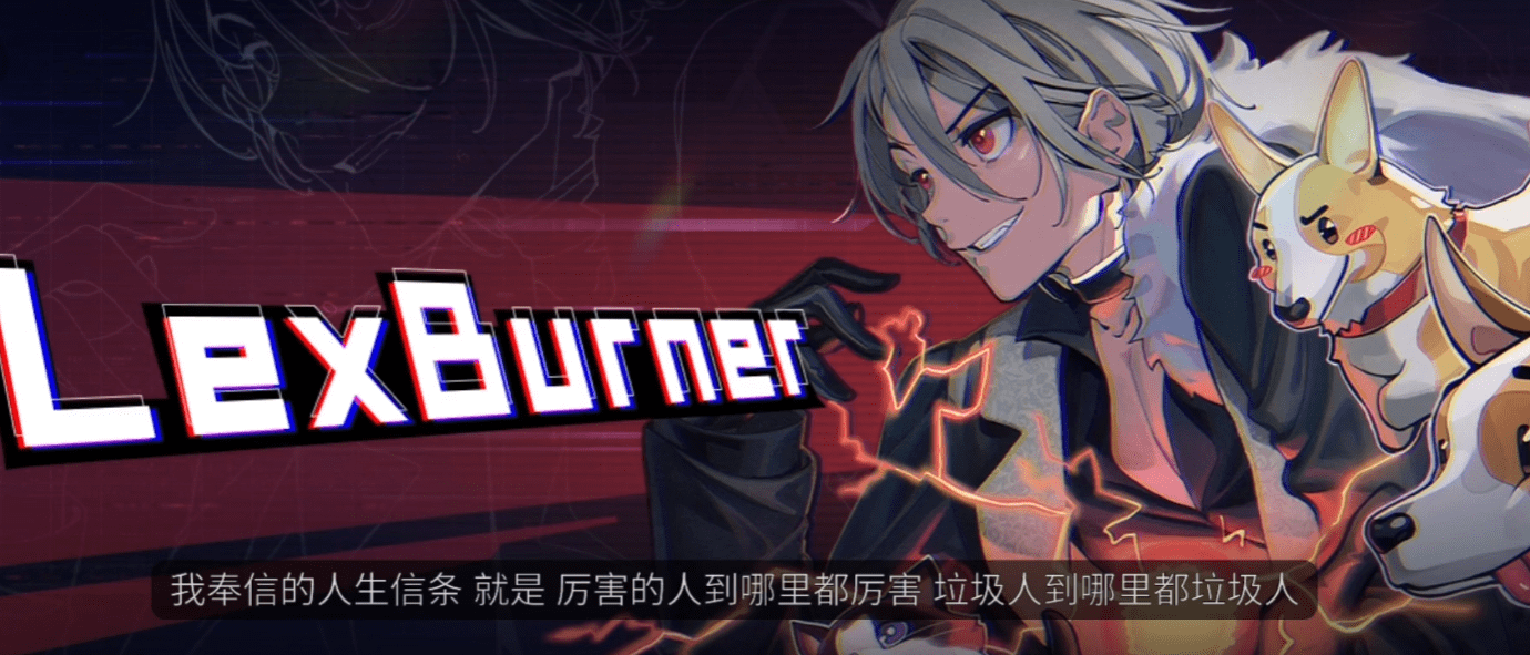 b站up主"lexburner"做错了这三件事,看"动漫"不应该划分等级