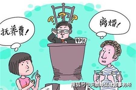 郑州离婚律师|2021年离婚孩子抚养费标准_婚姻律师咨询